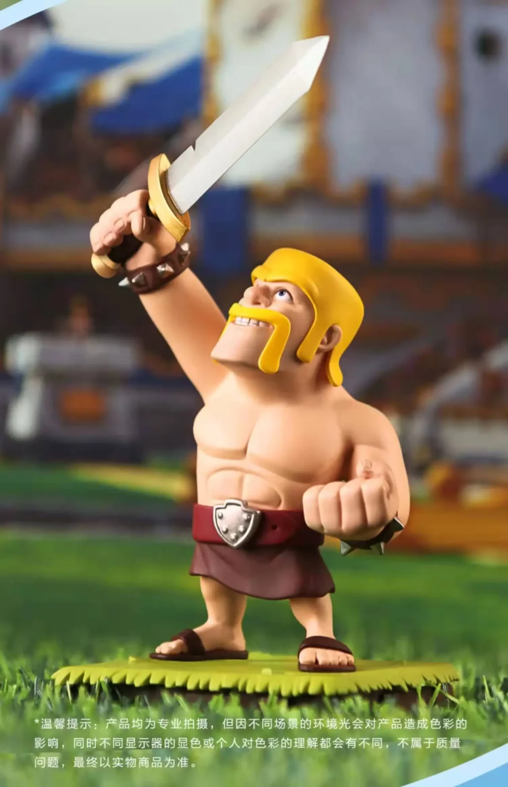 COC Supercell Clash of Clans Official Genuine Barbarian Victory Series Figure Anime Collection of Model Toy 2 - Clash Of Clans Merch