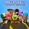 Coc 25cm Supercell Leon Spike Plush Toy Cotton Pillow Dolls Game Characters Game Peripheral Gift For 2 - Clash Of Clans Merch